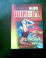 Отдается в дар Книга