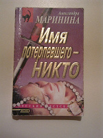 Отдается в дар Книга