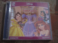 Отдается в дар 3 диска с играми для девочек :-)