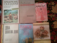 Отдается в дар Книги