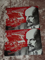 Отдается в дар Коллекционерам