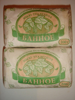 Отдается в дар Мыло