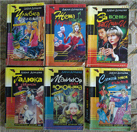 Отдается в дар дамские книжки
