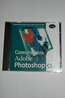 Отдается в дар Набор для обучения работе в Adobe Photoshop