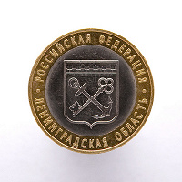 Отдается в дар Ленинградская область
