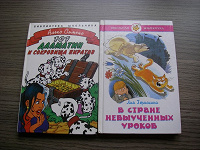 Отдается в дар Разное: аромакулон, детские книжки, зенит-чехол и др