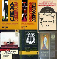 Отдается в дар книжки 4