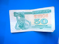 Отдается в дар Боны