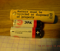 Отдается в дар Две батарейки А23