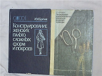 Отдается в дар книги