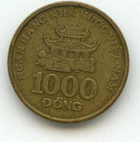 Отдается в дар Монета Вьетнама