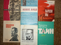 Отдается в дар Подборка книг о революции, воспомининия о Ленине и т.п.