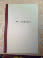 Отдается в дар Канцелярия