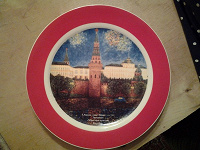 Отдается в дар Блюдо с Кремлем
