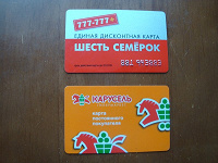 Отдается в дар Коллекционерам