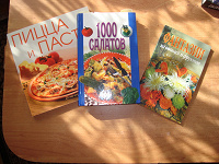Отдается в дар кулинарные книги