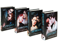 Отдается в дар The Twilight Saga