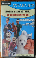 Отдается в дар Диски