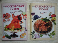 Отдается в дар Рецепты разные
