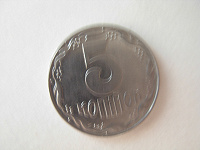 Отдается в дар Монета украинская