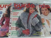 Отдается в дар 3 журнала Burda.