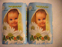 Отдается в дар мыло детское