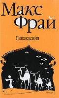 Отдается в дар Книга