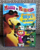 Отдается в дар Диск DVD «Маша и Медведь».