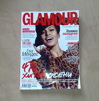 Отдается в дар Glamour октябрь 2010