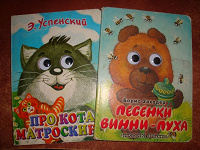 Отдается в дар Книги