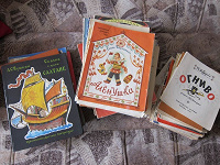 Отдается в дар Детские советские книжки