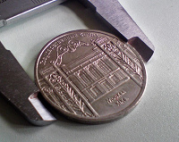 Отдается в дар 5 Ruble coin «State Bank in Moscow» (1991)