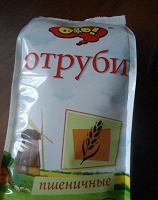Отдается в дар Отруби пшеничные