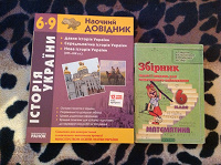 Отдается в дар Учебники для 6-го класса.