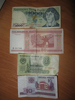 Отдается в дар Боны