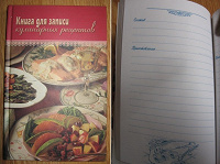 Отдается в дар Книги 2