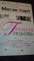 Отдается в дар книга