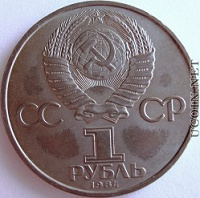 Отдается в дар Для коллекционеров-2
