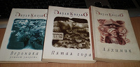 Отдается в дар книги