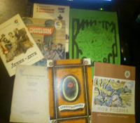 Отдается в дар книжки советские
