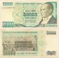 Отдается в дар 50 000 турецких лир