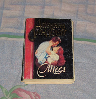 Отдается в дар Книженция
