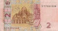 Отдается в дар Украина