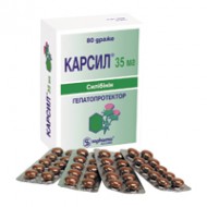 Отдается в дар Карсил