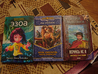 Отдается в дар Книги