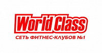 Отдается в дар Гостевая карта в World Class