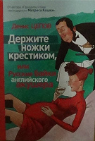Отдается в дар Книга