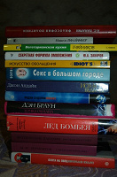 Отдается в дар Книги