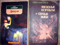 Отдается в дар Книги.