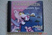 Отдается в дар Игра Розовая пантера.